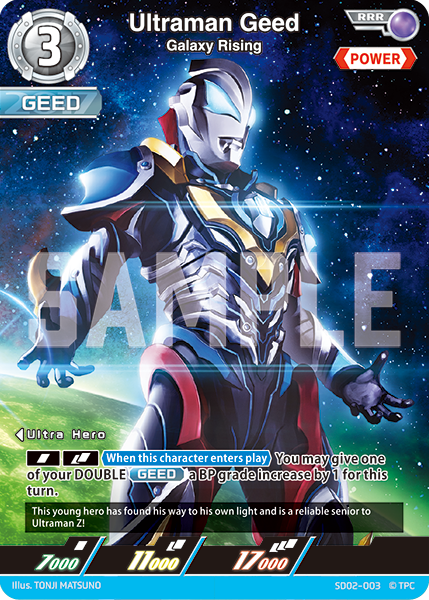 Ultraman Geed, Galaxy Rising