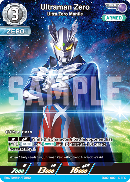 Ultraman Zero, Ultra Zero Mantle