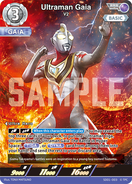 Ultraman Geed, Galaxy Rising