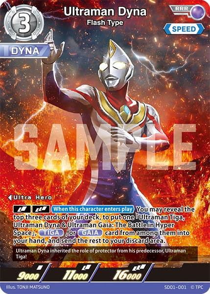 Ultraman Z, Alpha Edge