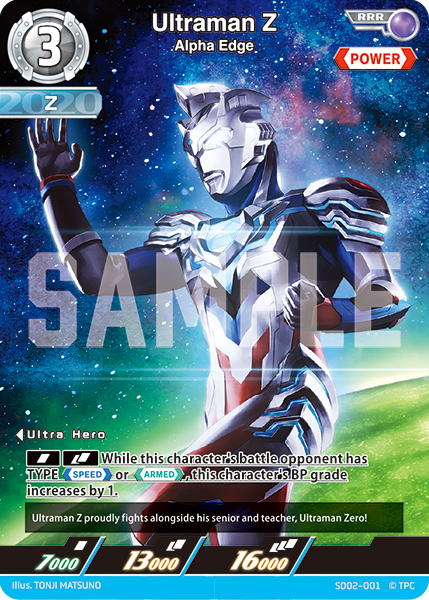 Ultraman Z, Alpha Edge