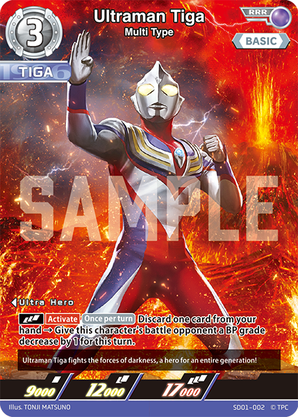 Ultraman Zero, Ultra Zero Mantle